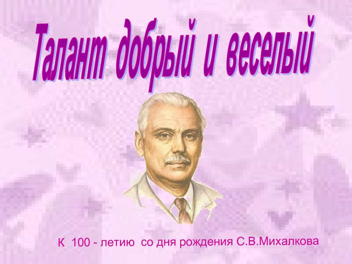 Никита Михалков цитаты