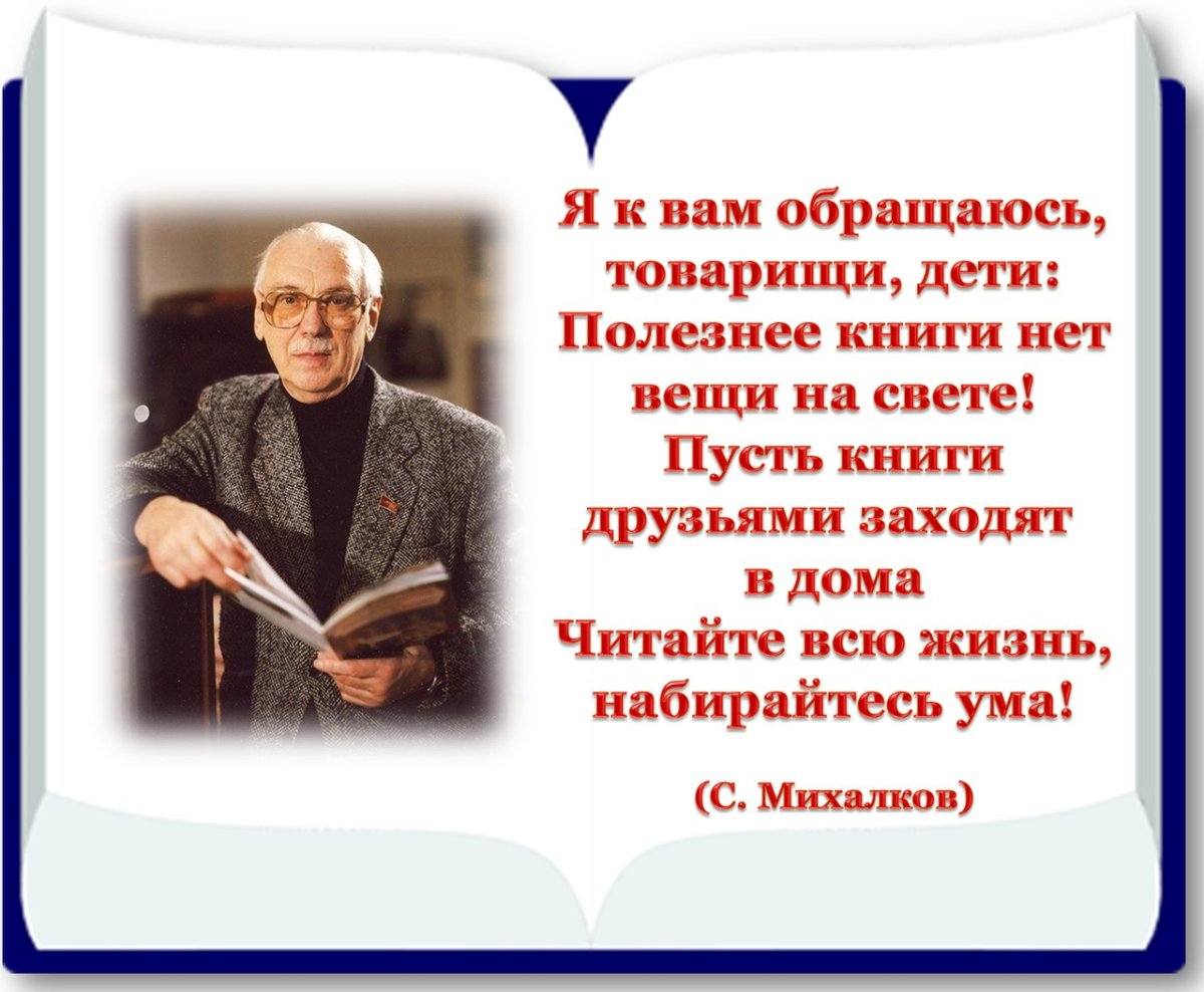 Владимир Гальдяев иллюстрации дядя Степа