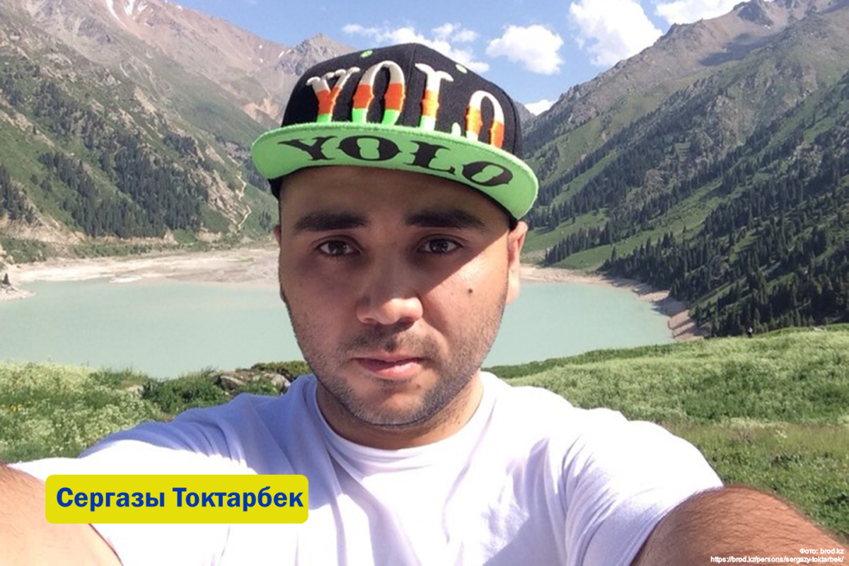 Мисс Казахстан 2017