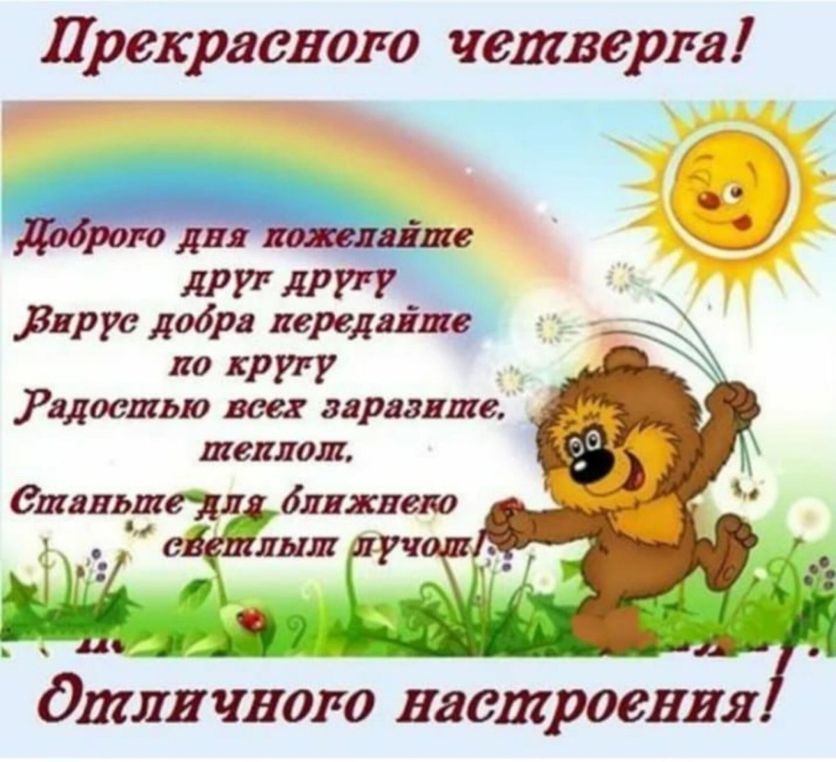 Художник Ирина Зенюк синие коты