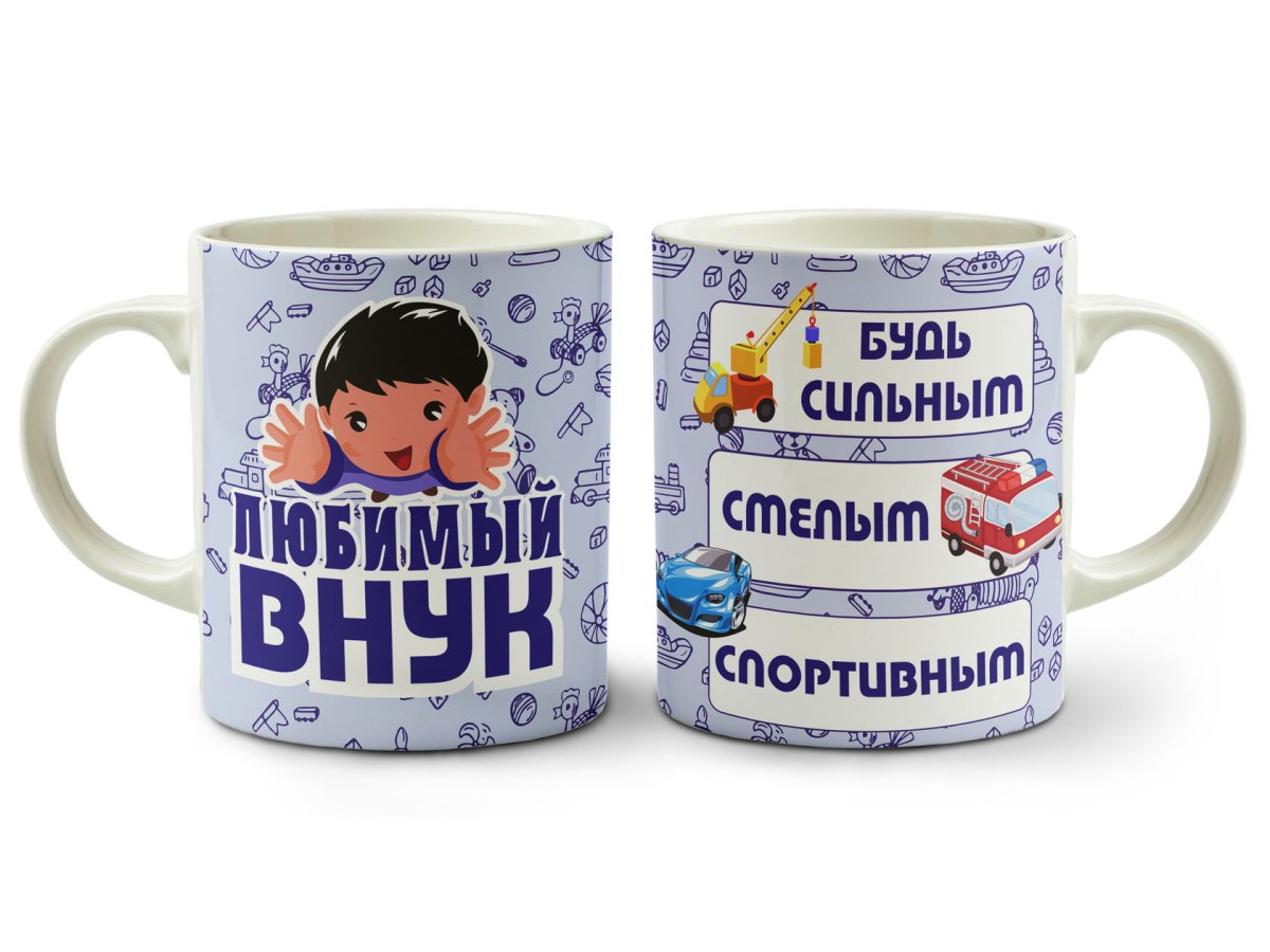 Поздравления с 23 февраля внуку от бабушки