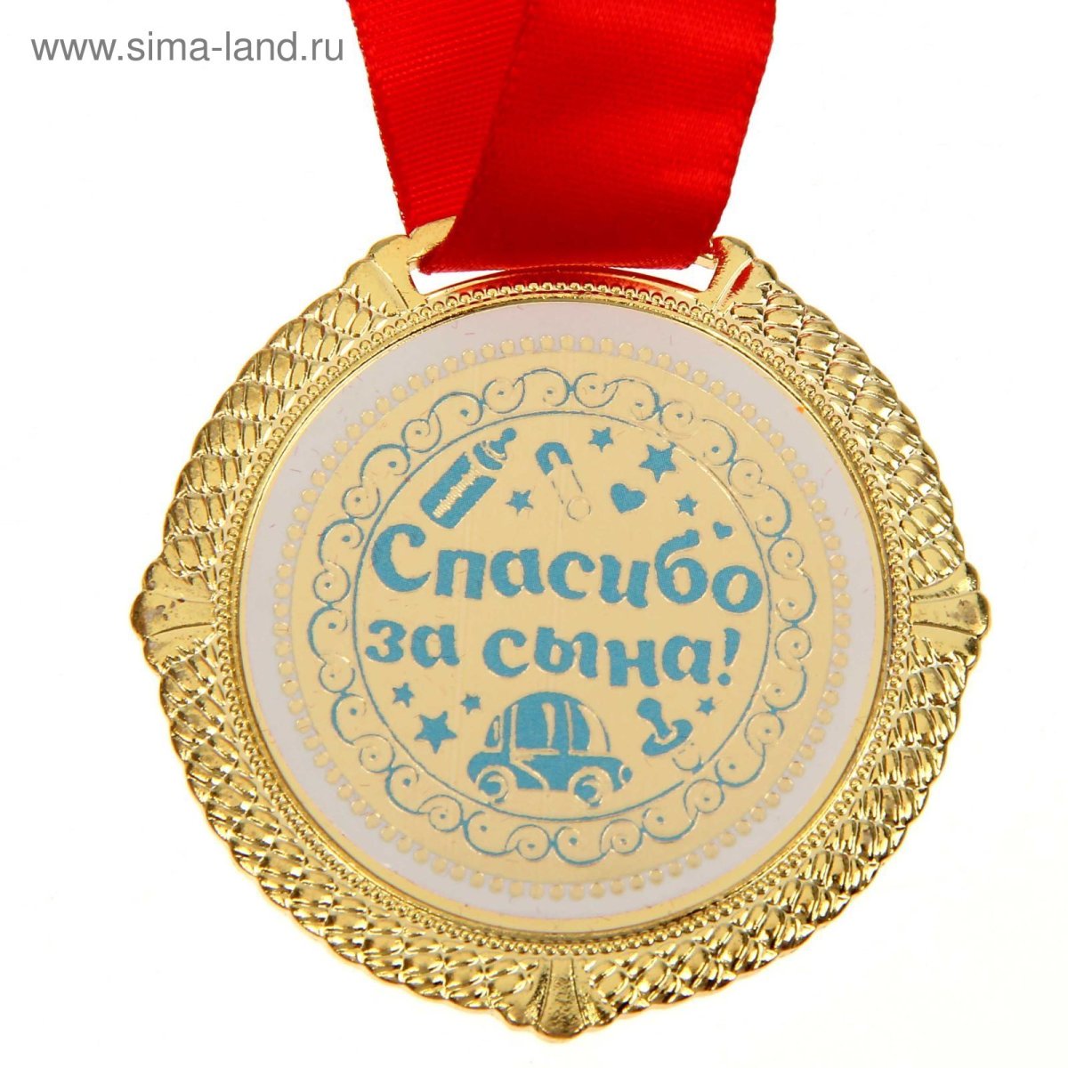 Медаль лучшей внучке