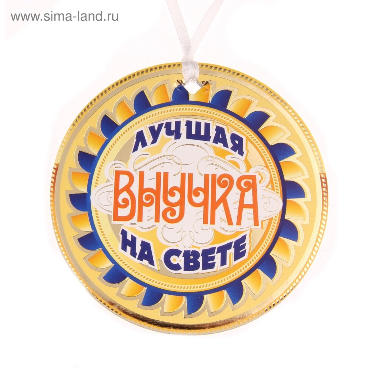 Красивые Стикеры для друзей