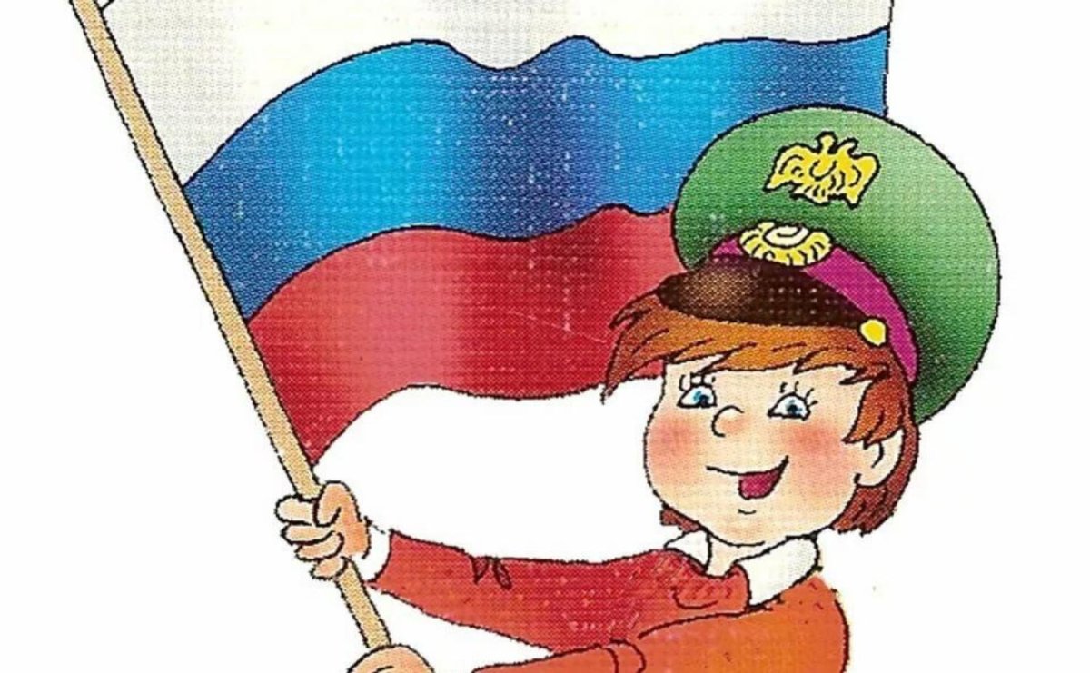 Ребенок гражданин России