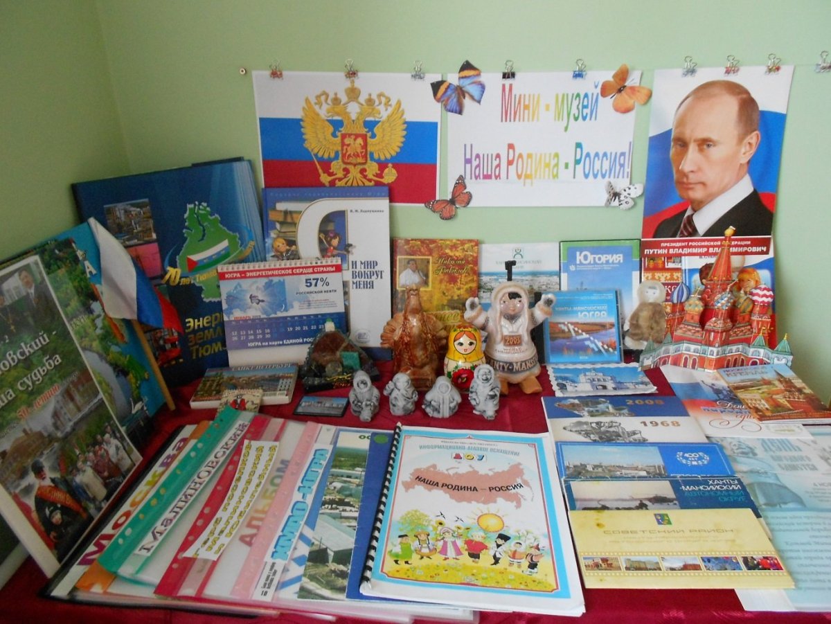 12 Июня стихи для детей