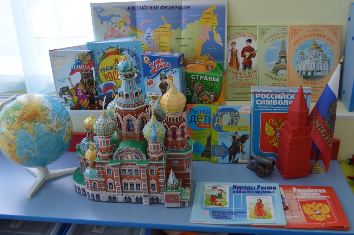 Защитники Отечества