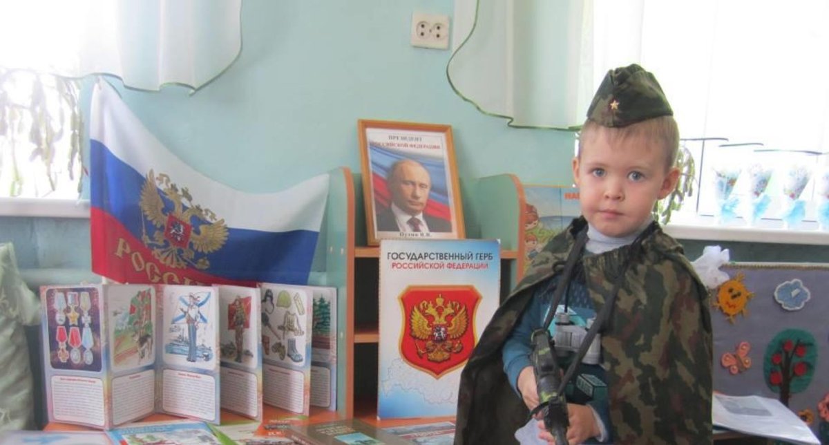 Патриотическое воспитание в семье