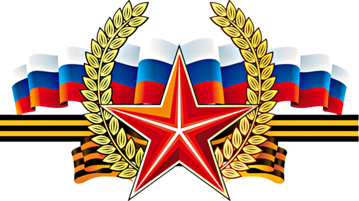 Фон для презентации патриотическое воспитание