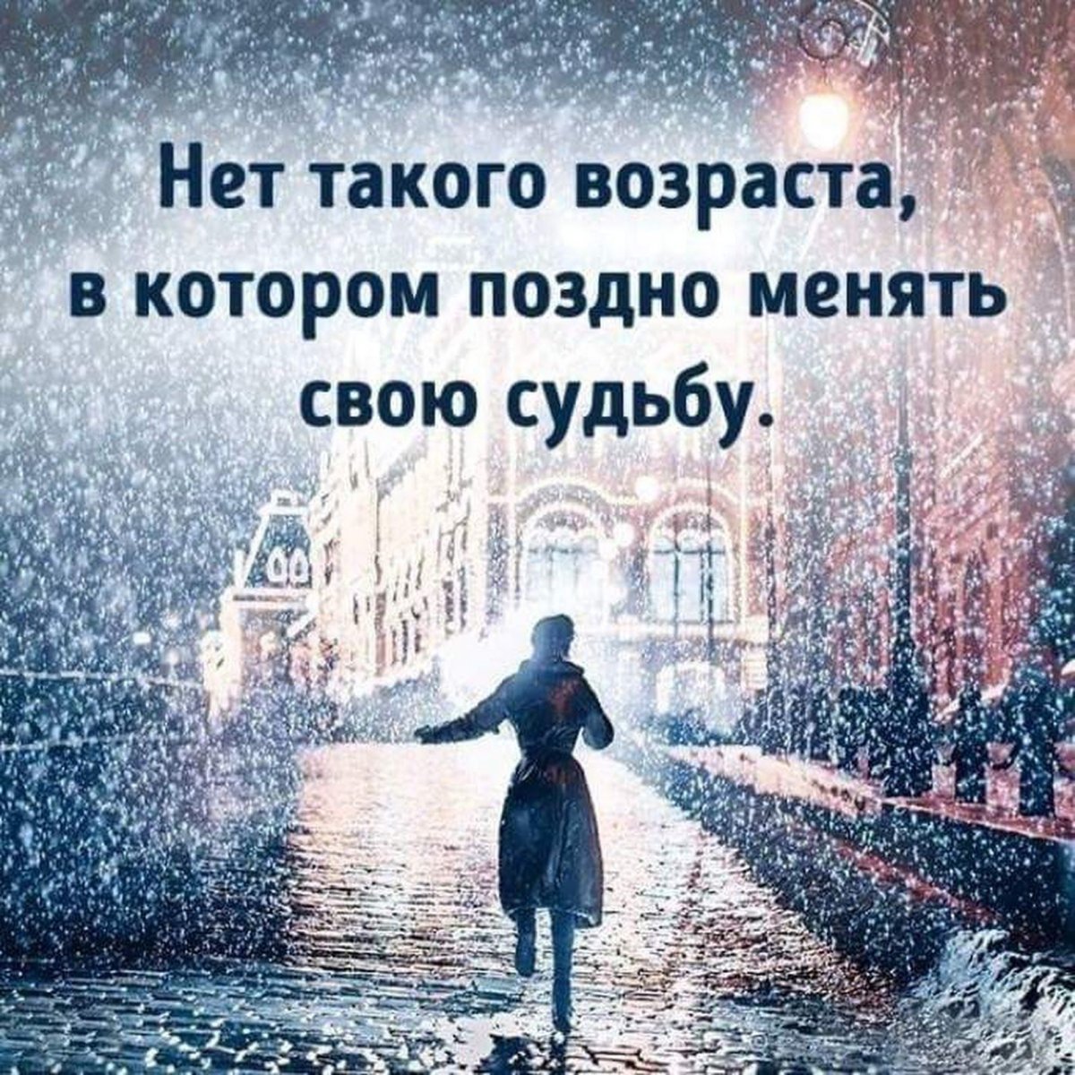 Цитаты про жизнь