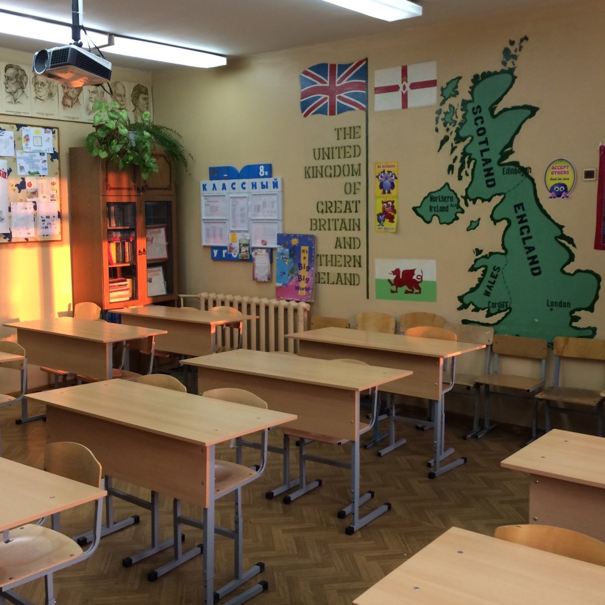 Кабинет в школе вектор