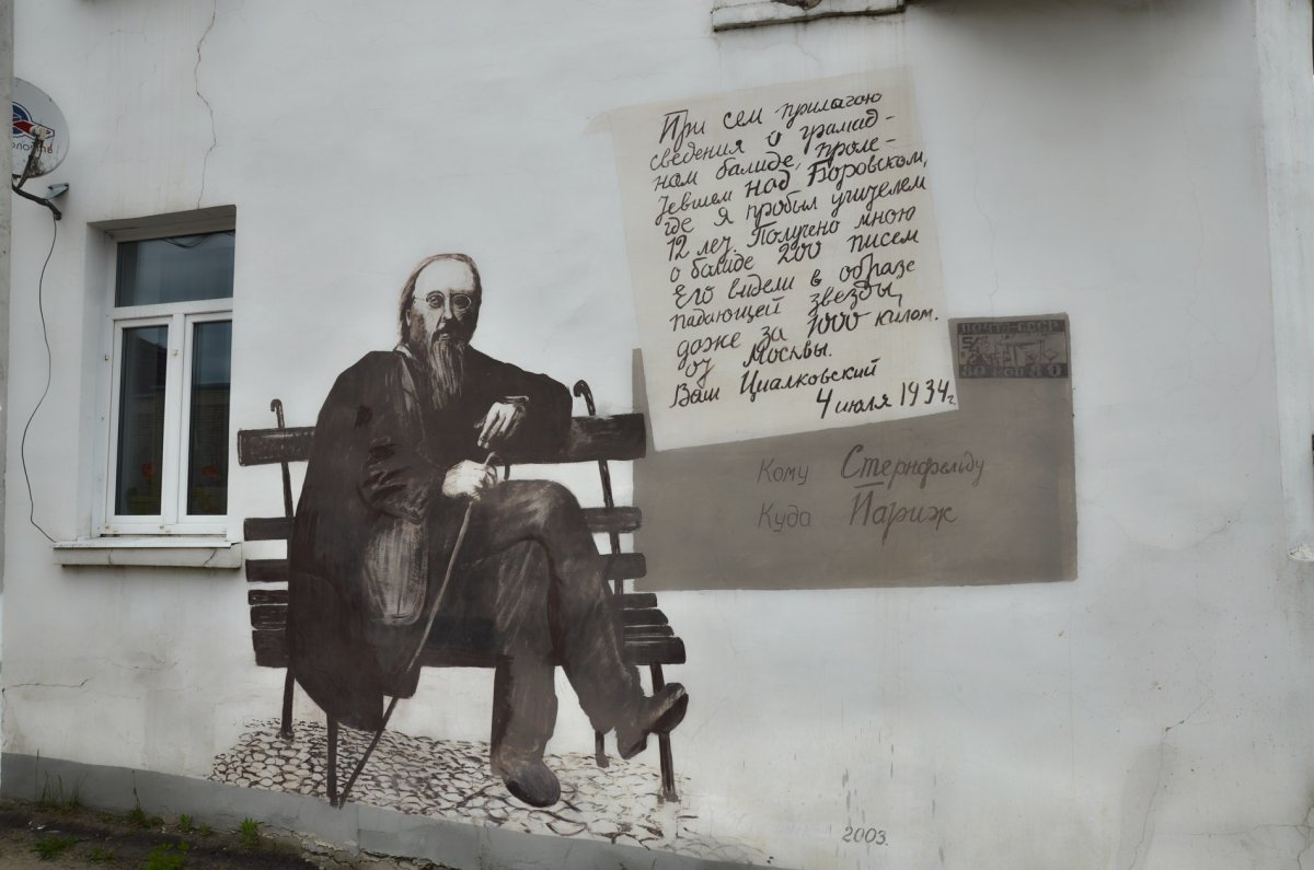 Космический фон для презентации