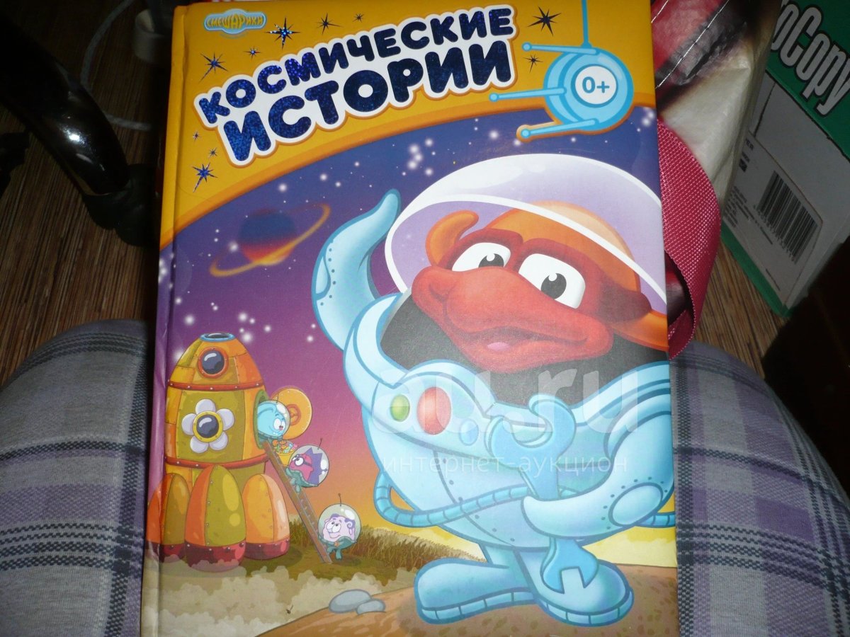 Биби из мультфильма Смешарики