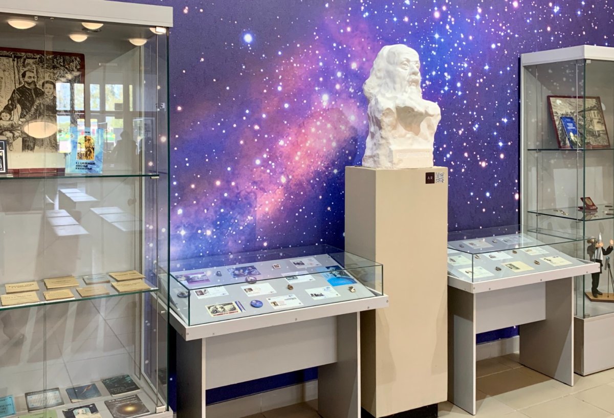 Циолковский Константин Эдуардович в Боровске