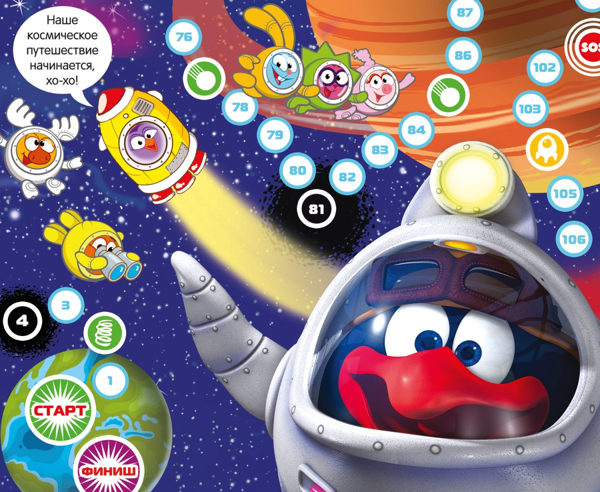 Смешарики новый сезон мультсериал 2020