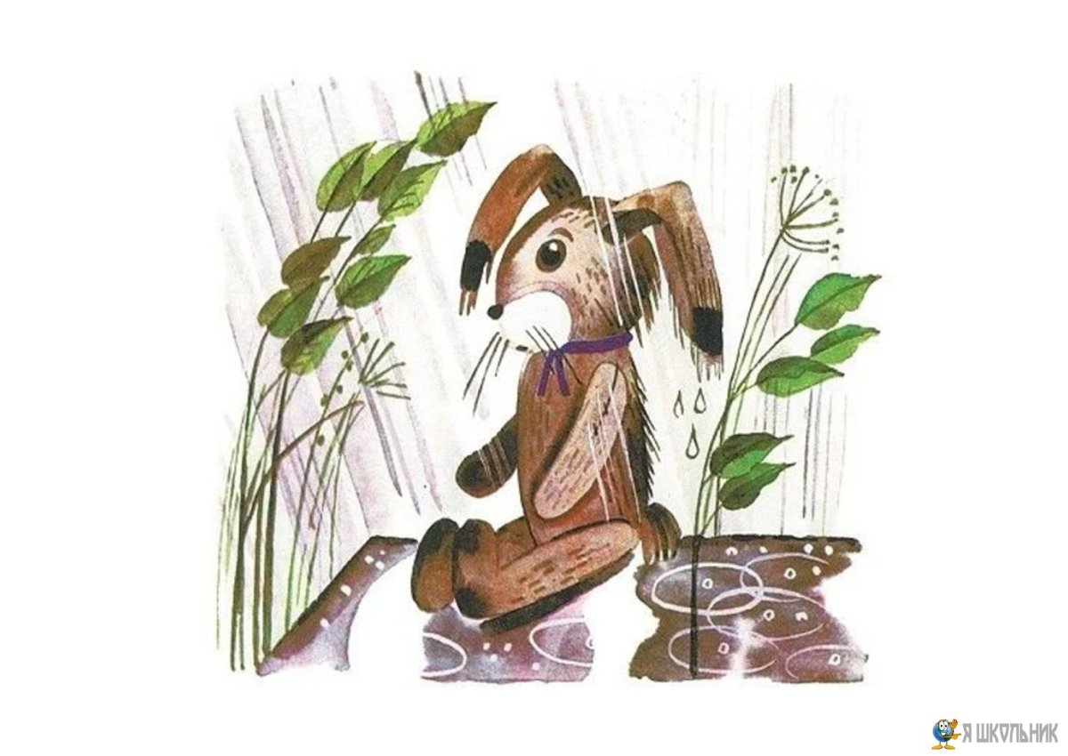 Зайка под дождем