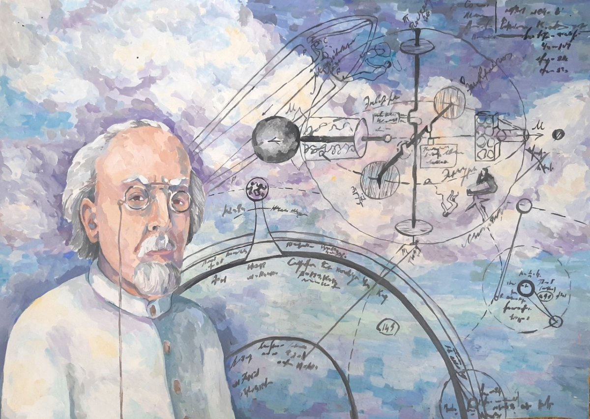 Циолковский Константин Эдуардович