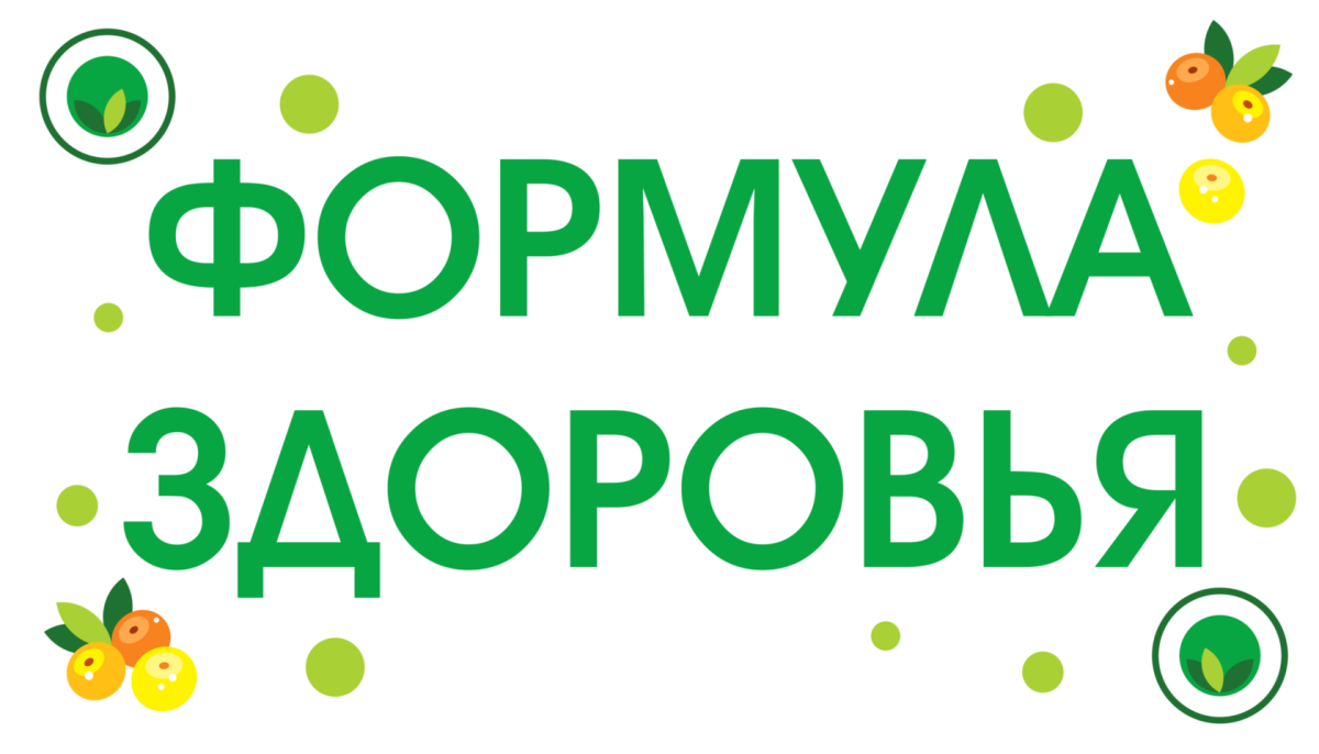 Плакаты на тему здоровья