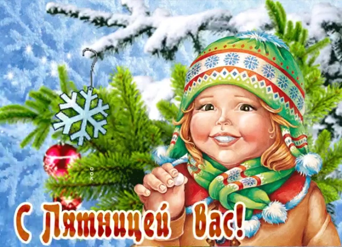 Открытки с зимней пятницей