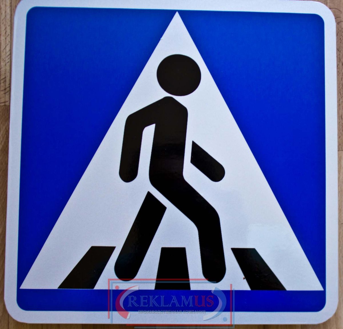 Пешеходные дорожные знаки
