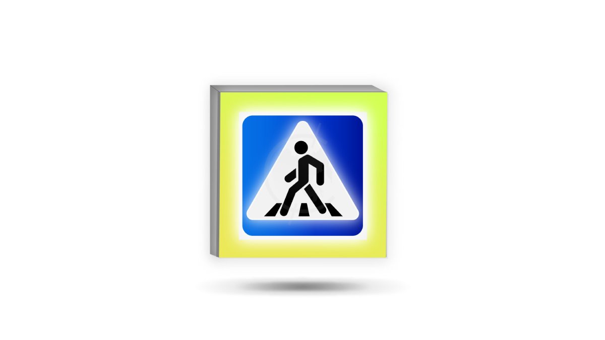 Дорожный знак пешеходный переход картинка