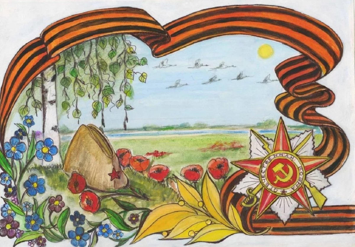 Рисунок на тему день Победы