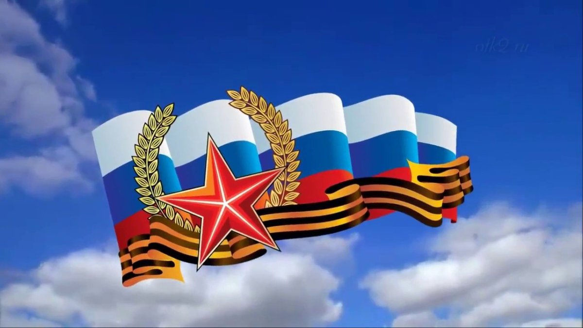 Рисунок ко Дню защитника Отечества