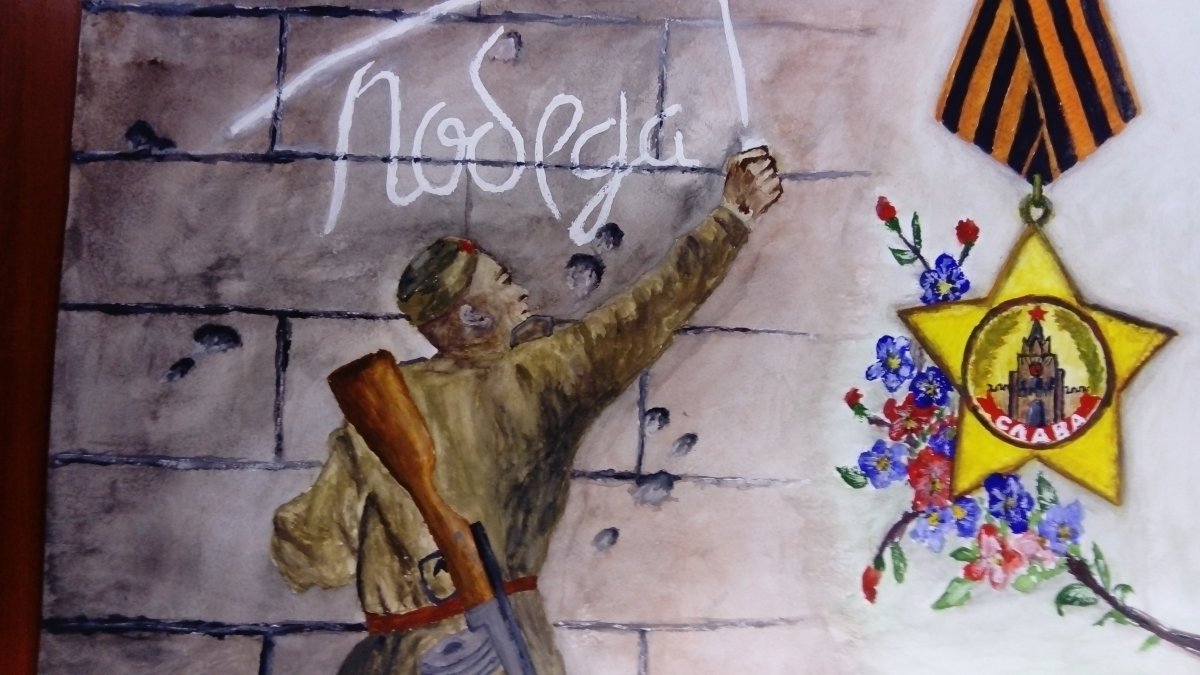 Нравственно-патриотическое воспитание