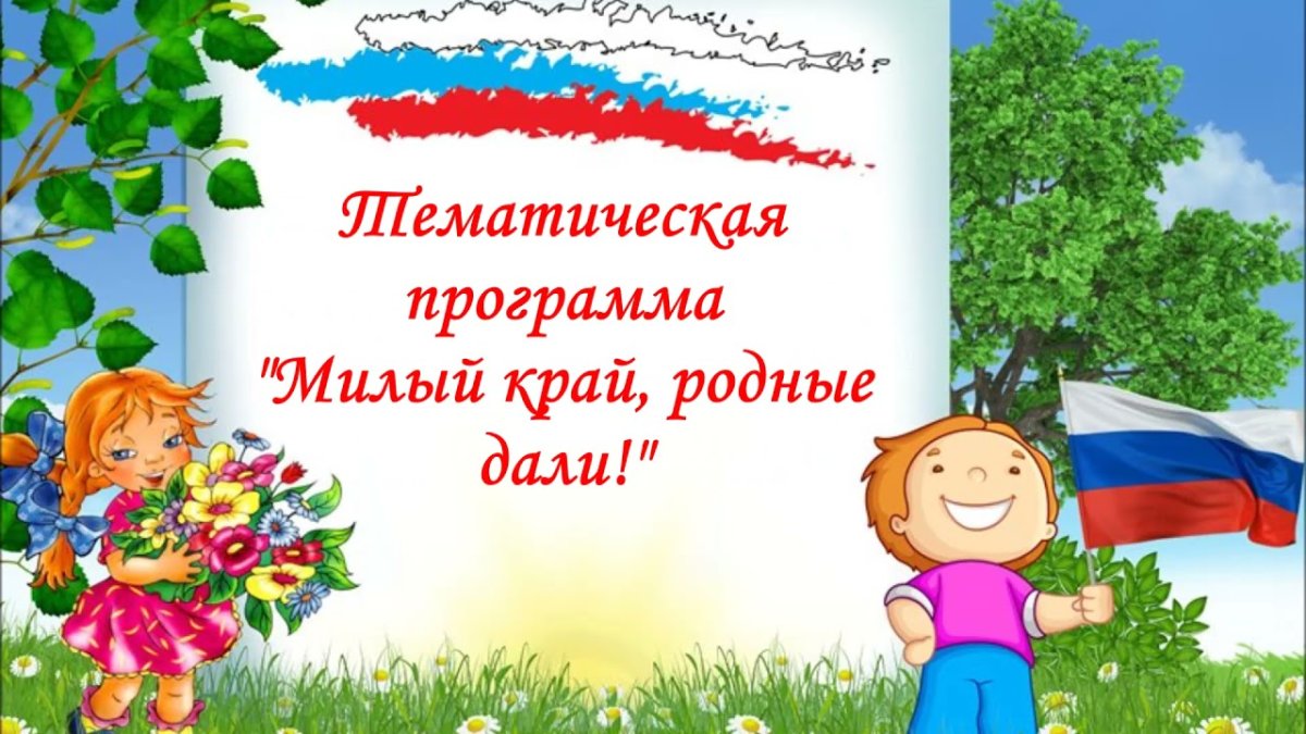 Военная патриотическая тематика