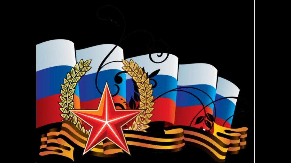 Воинская Слава России рисунки