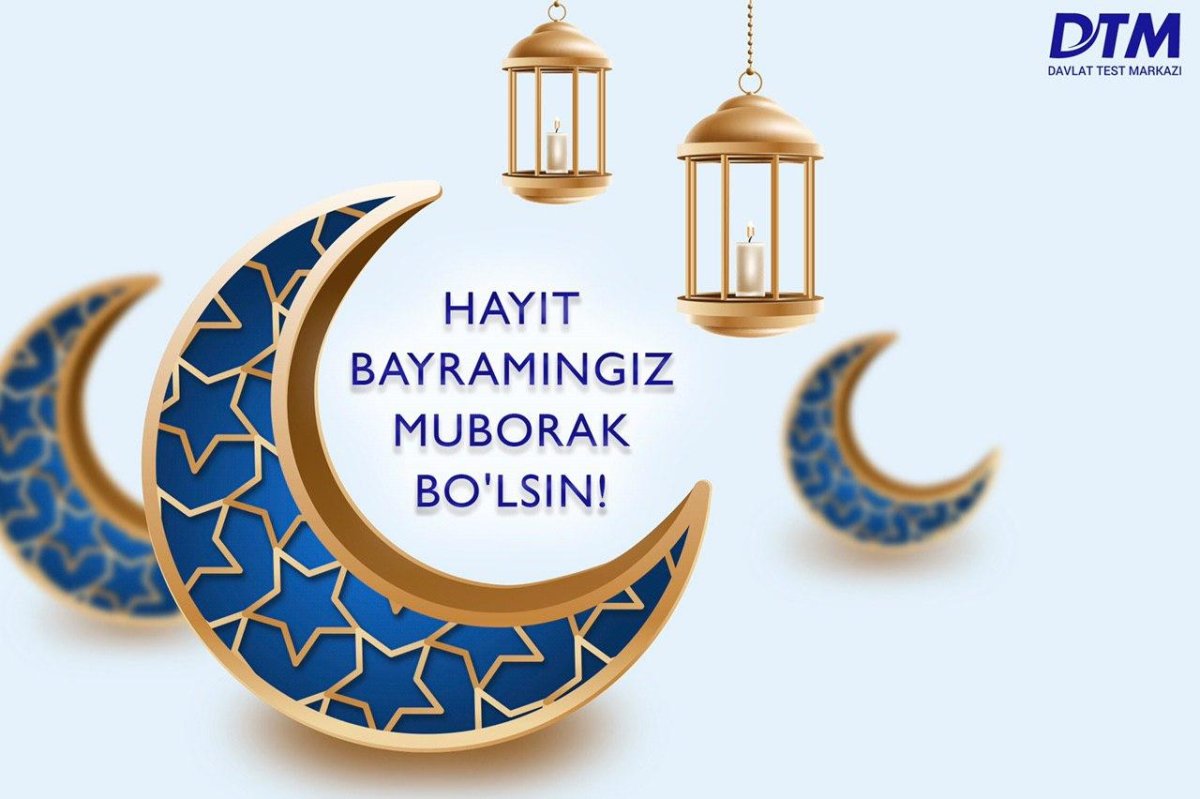 Рамазон хайит 2021