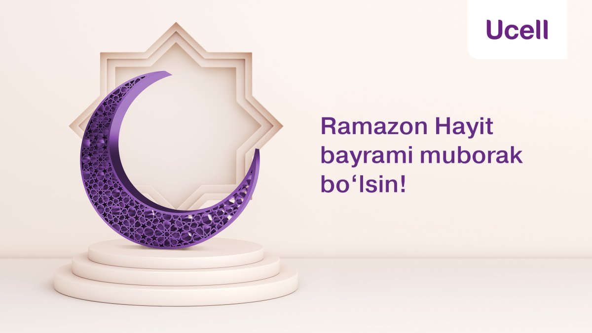 Хайит муборак