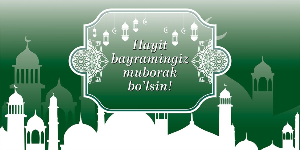 С праздником Рамазан