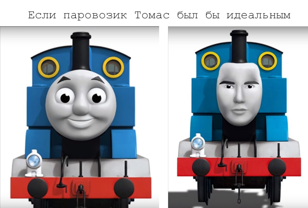 Томас Томас Томас Томас