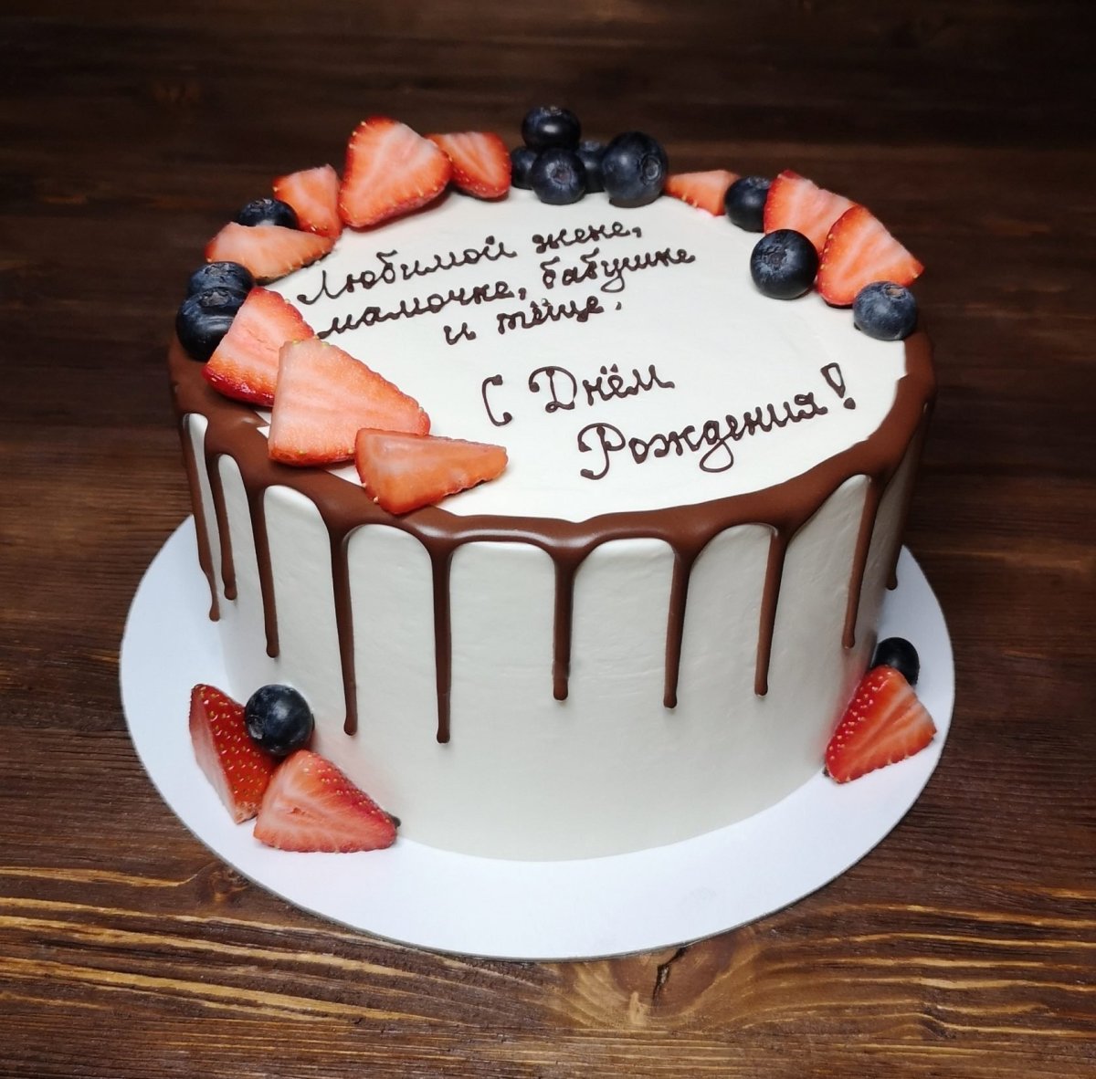 Торт для мужчины на день рождения