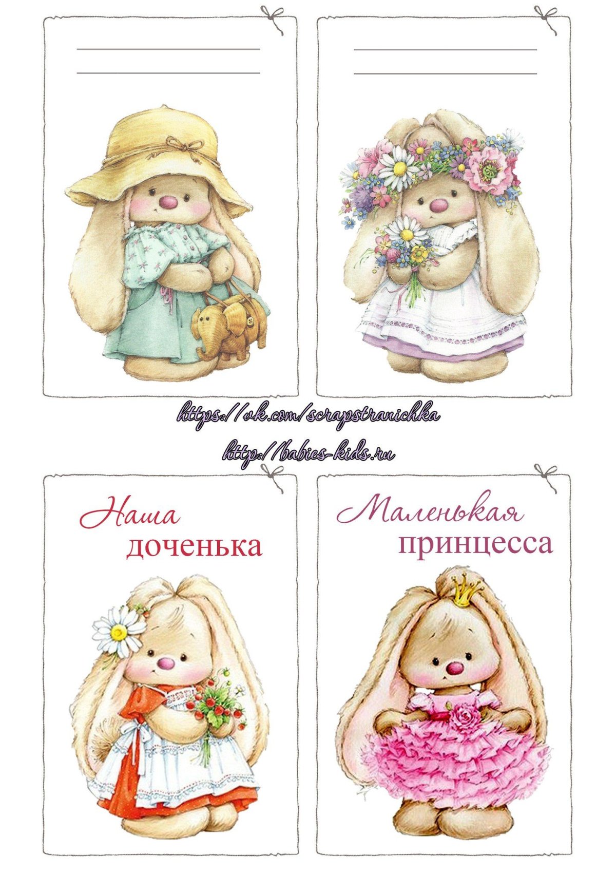 Зайчики Марины Федотовой