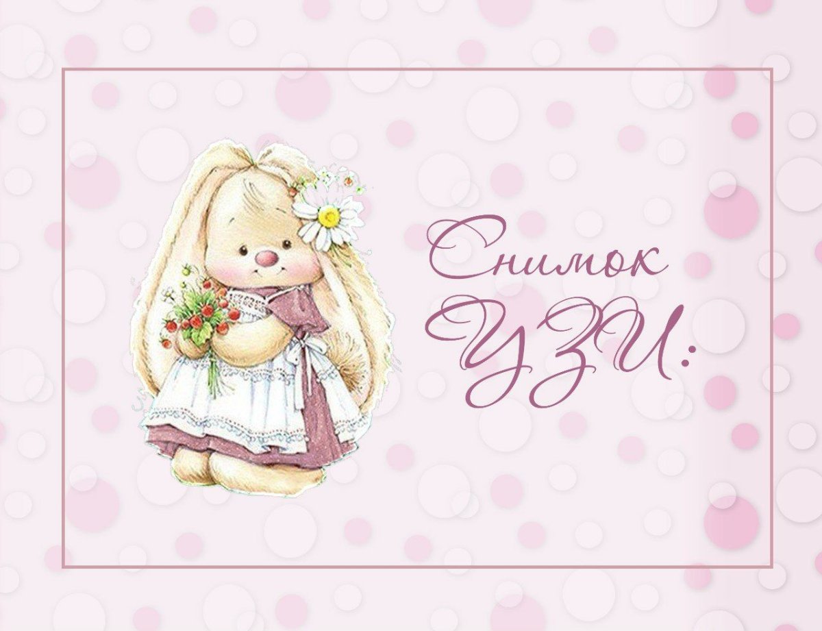 Карточки для скрапбукинга