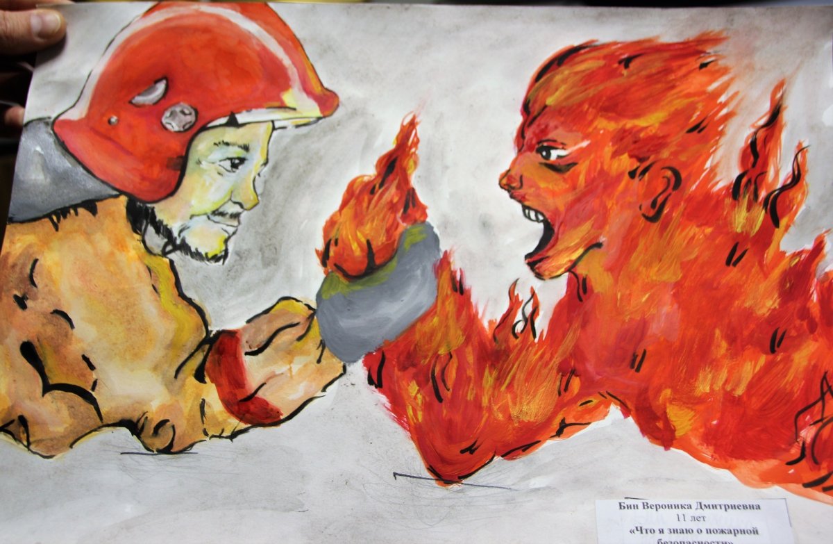 Рисунок на противопожарную тему