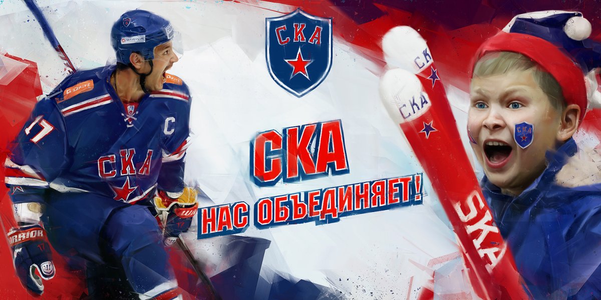 Cka хоккей