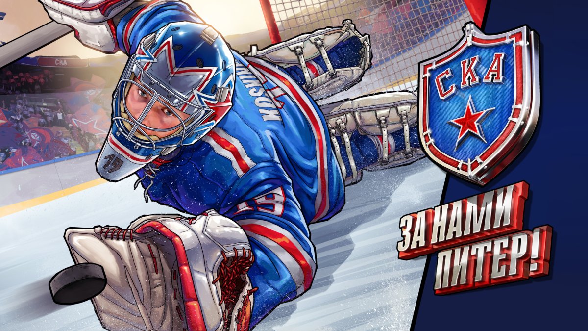 ЦСКА хоккей арт