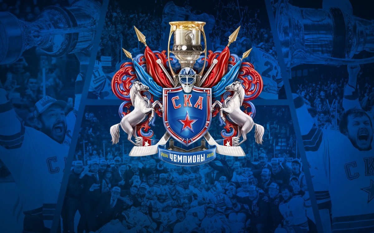 СКА логотип