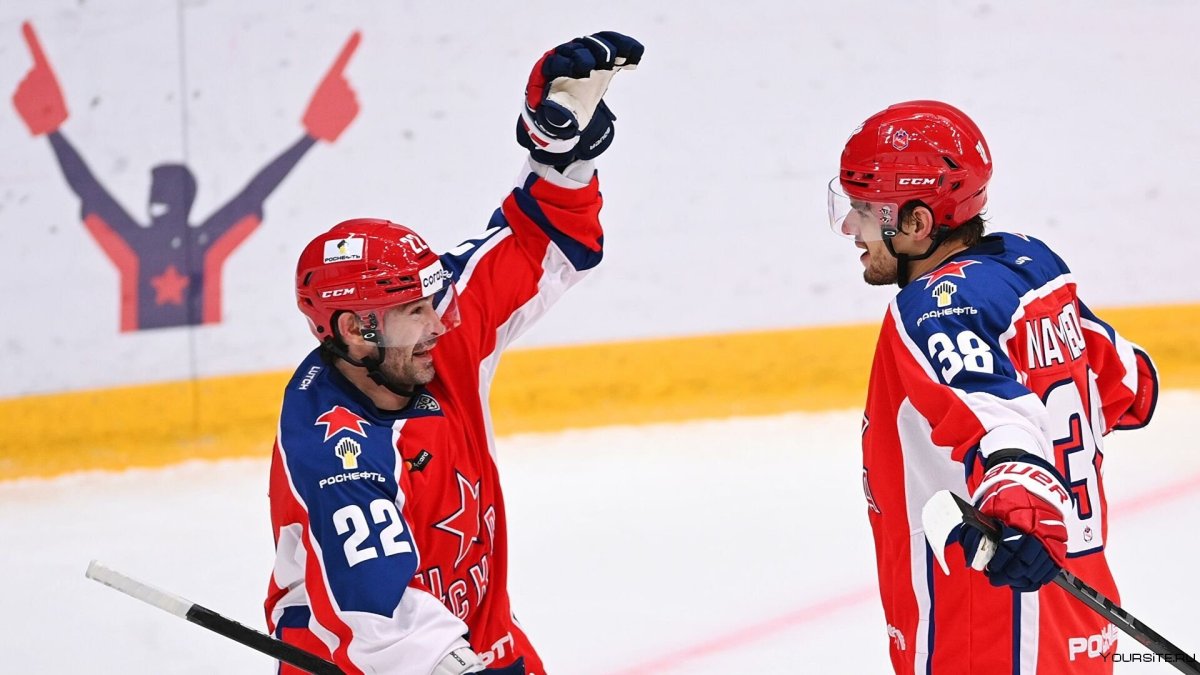 ЦСКА хоккей