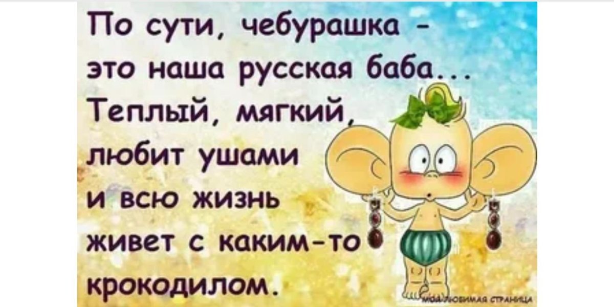 Смешные фразы