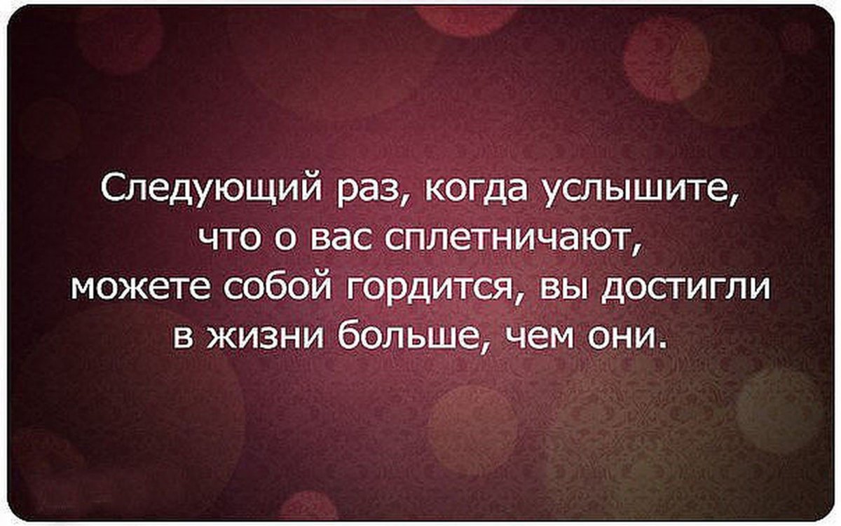 Высказывания о мудрости