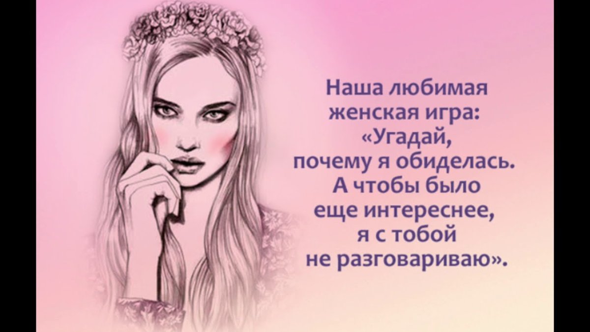 Смешные и Мудрые высказывания