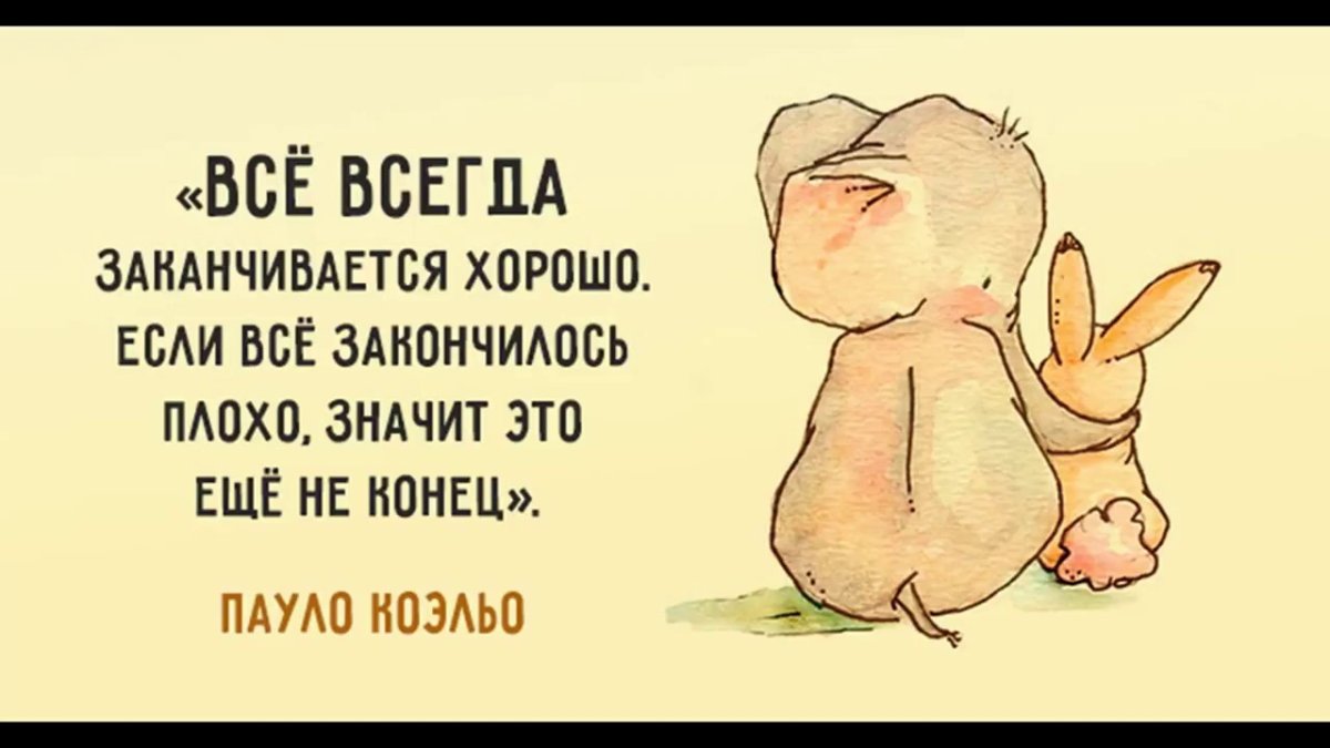 Красивые слова со смыслом