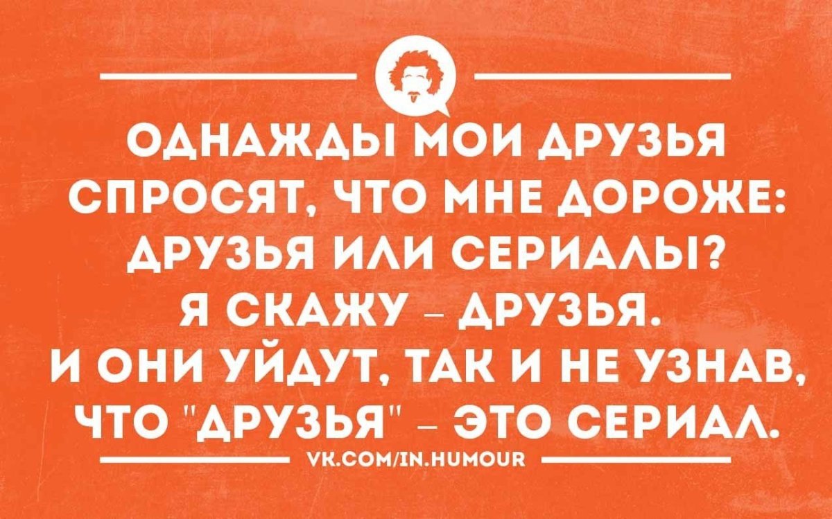 Позитивные фразы