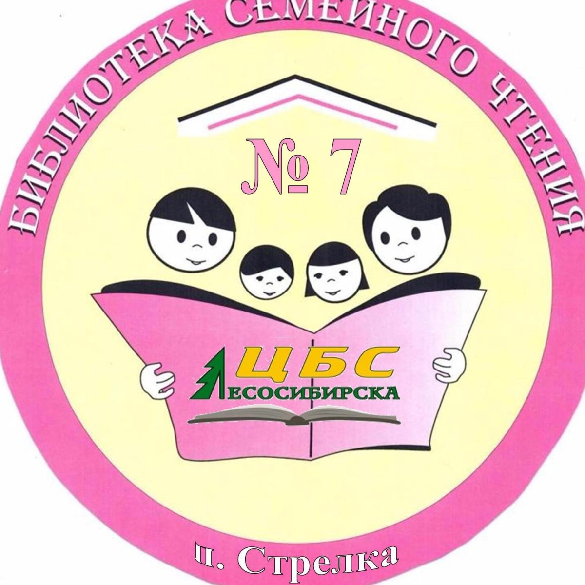 Библиотека иконка