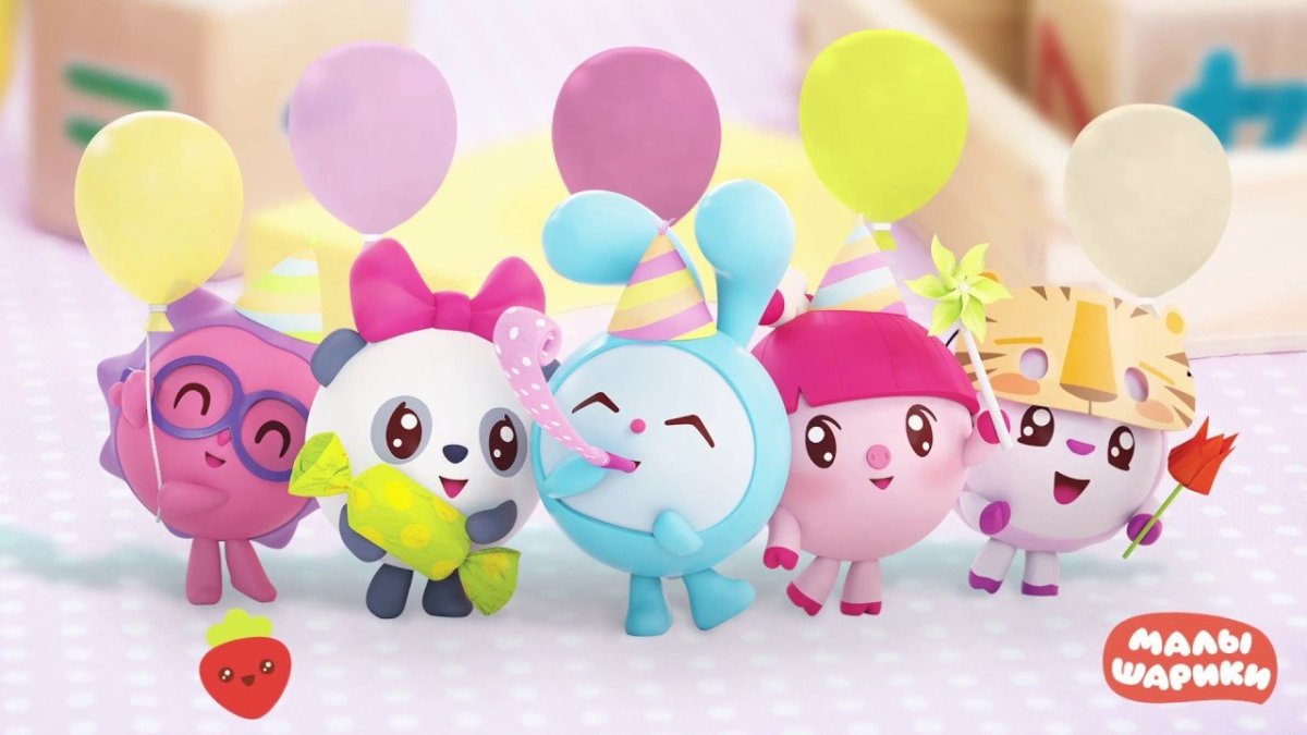 Малышарики. День рождения