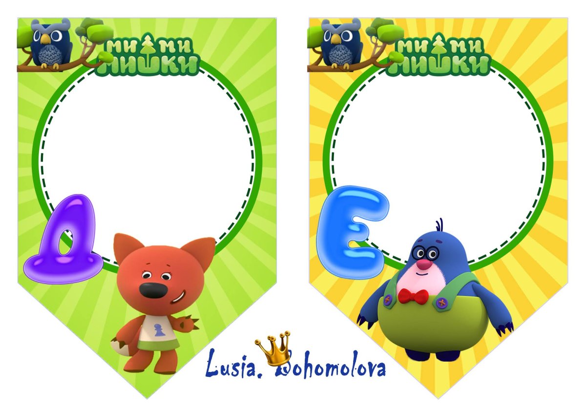 Фоторамка мимишки