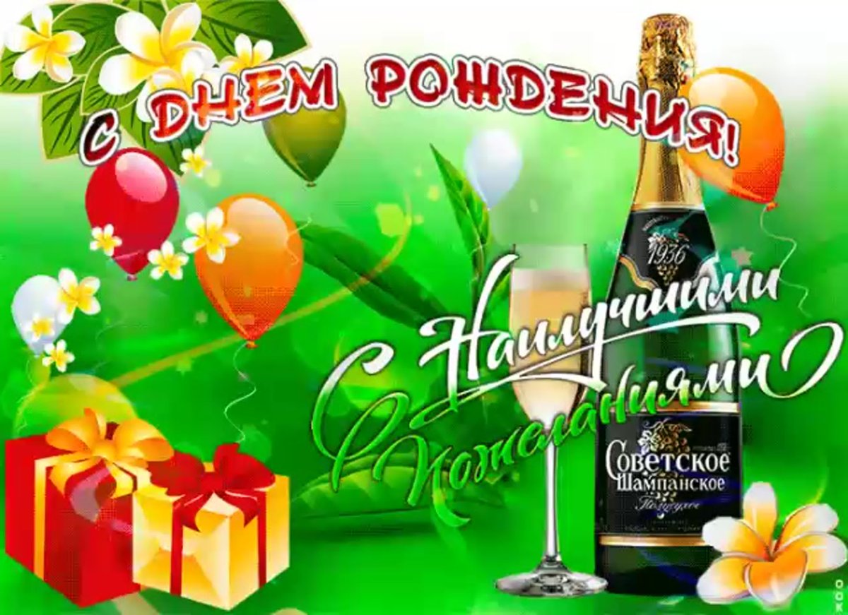 С днем Георгия Победоносца поздравления